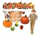 (Price/EA)Fall Harvest Mini Bb Set