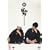 �΍��V���[�Y �T �u�΂����v [DVD]
