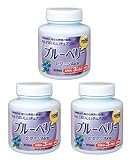 オリヒロMOSTチュアブルブルーベリー180粒　★お徳用　3本セット★　【アウトレット】 アウトレット