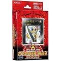 遊戯王ゼアル オフィシャルカードゲーム スターターデッキ2011