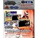 ロックマンエグゼビースト プログラムアドバンスデッキ9_s-1