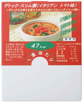 デトック・スリム粥(イタリアン トマト味) 10食入