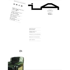 iA-interior/ARCHITECTURE 4 (�G�N�X�i���b�W���b�N)