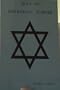 Jews in Barbarian Europe