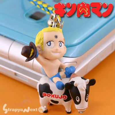 ご当地キン肉マン 根付ストラップ 牧場限定 テリーマン