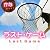 ラスト・ゲーム
