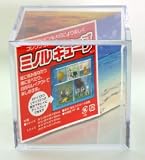 ミノルキューブ（S）サイズ　クリア×クリア