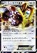 ポケモンカード BW3 【レジギガスEX】【R】 ≪ヘイルブリザード≫