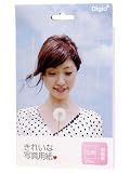 ナカバヤシ きれいな写真用紙　印画紙　2L判　20枚 CSK-2L-20G