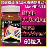 �g���v���v���e�N�V�����I
