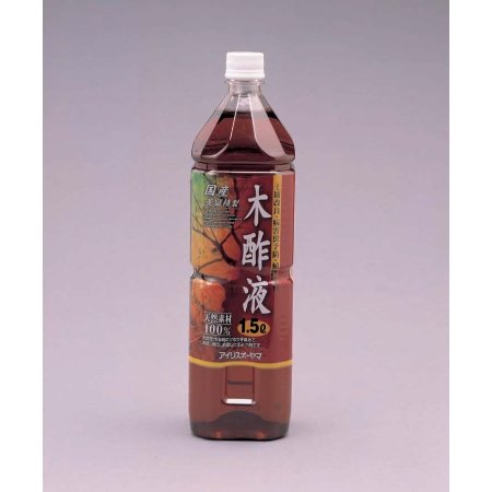 木酢液