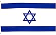 Israel National Country Flag - 3 foot by 5 foot Polyester (New)