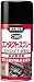 KURE [ 呉工業 ] コンタクトスプレ- (300ｍｌ) [ For Mechanical Maintenance ] 接点復活剤 [ 工具箱の必需品 ] [ KURE ] [ 品番 ] 1047 [HTRC2.1]