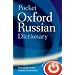 For the Russian Beginner