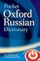 Pocket Oxford Russian Dictionary