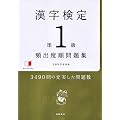 �������菀�P�� �m�p�o�x���n ���W