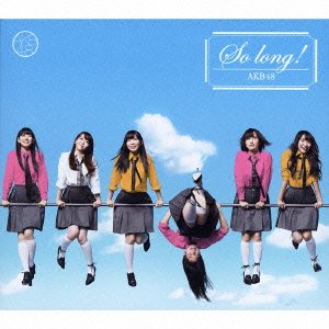 So long !【多売特典生写真なし】(初回限定盤)(TYPE-B)(DVD付) AKB48