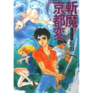 �a�����s�� (�\�m���}����)