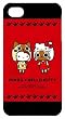 アイルー×ハローキティ iPhone4専用キャラクタージャケット レッド SANAR-03A