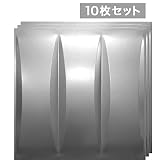 【NDZB6007SL10】 3Dジン　銀色　10枚セット　600×600mm