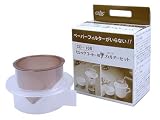 セレック コーヒーフィルターセット CD-100