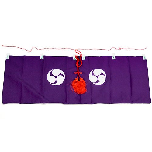 神棚幕(神前幕) 巴紋 4尺(巾125cm×下り35cm)◆神棚(お宮)・神殿の神具、神前に欠かせない道具