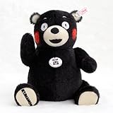 日本限定1500体 テディベア くまモン　Teddy bear KUMAMON