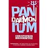 Pandaemonium