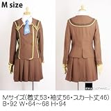 LUX PAIN 如月学園高等学校 女子制服 Mサイズ/