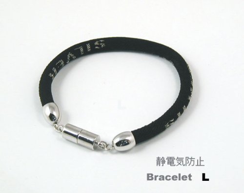 静電気防止ブレスレット　メンズ L 20～21cm パチカット