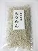 【送料無料】 鹿児島産　上乾　ちりめんじゃこ　４０ｇ×１０袋入り