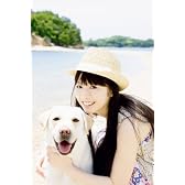 夏帆写真集 Ｂｒｅｅｚｅ　ｗｉｔｈ　きな子 (Ａｎｇｅｌ　ｗｏｒｋｓ)
