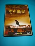Ke Ke Xi Li / Region Free PAL DVD