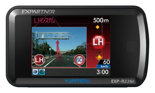 ユピテル(YUPITERU) 超高感度GPSアンテナ内蔵レーダー探知機 EXP-R226r