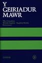 Y Geiriadur Mawr