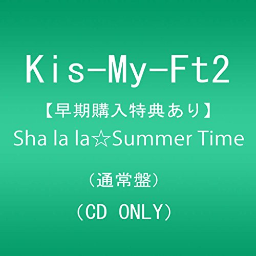 【早期購入特典あり】Sha la la☆Summer Time(通常盤)(初回仕様)(B3サイズポスター付)