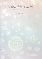 Twinkle Girls 美咲と女の子たちのガールズトーク。