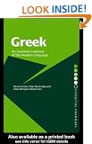Greek: An Essential Grammar of the Modern Language (Essential Grammars)