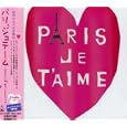 Paris, Je T'Aime