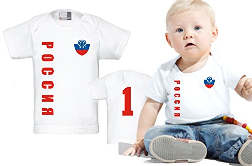 Russland BABY EM T-Shirt – Trikot Look – Gr. 56-86 – weiß (68/74)
