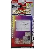 �I�[���d�@ ���W�����[�v���O TP-0420