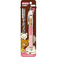 【リラックマ】Dr.グリップボールペン(ブラウン)★チョコレート&コーヒー★