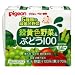 ピジョン　紙パック飲料　緑黄色野菜＆ぶどう１００ 125ml×3P