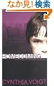 Homecoming (Tillerman Series)