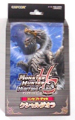 モンスターハンターハンティングカード コンセプトデッキ クシャルダオラ