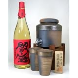 焼酎サーバー2000cc備前金彩 （専用木台付き）ペアグラス 陶芸作家　安藤嘉規作　伝統の萬古焼き（老松酒造 三年長期熟成麦焼酎 閻魔 1800ｍｌ）