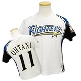 Mizuno(ミズノ) 北海道日本ハムファイターズ #11 大谷翔平 プレイヤーTシャツ キッズ (ホーム) - 110 [ウェア&シューズ]