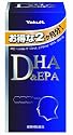 DHA&EPA 240粒