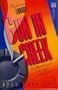 Gun in Cheek: A Study of "Alternative" Crime Fiction