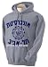 Israel Tel Aviv University Logo Sweatshirt M Gray